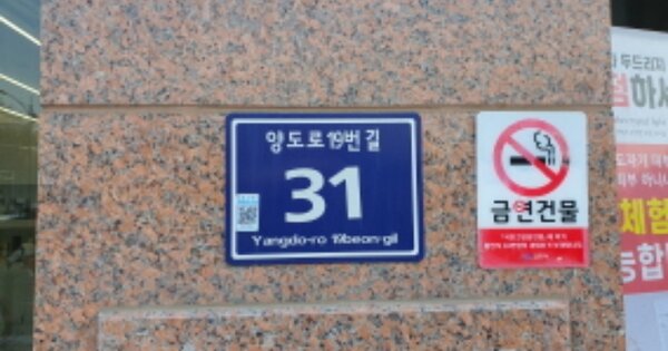 경기 김포시 풍무동 OOOO OOOOOOOO OOOOOOOOOOOOO 오피스텔 경매 물건 이미지