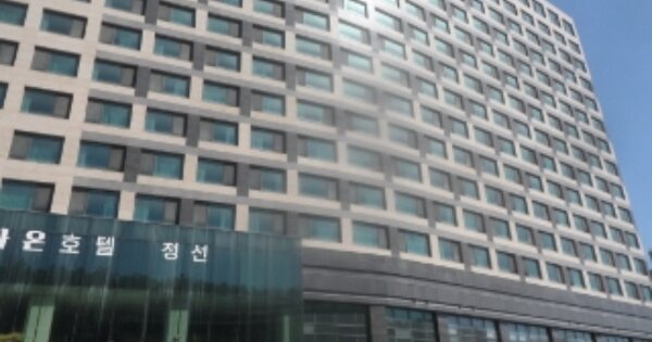 강원특별자치도 정선군 사북읍 사북리 OOOOOOO OOOOOOOO OOOOOOOOOOOO 숙박시설 경매 물건 이미지