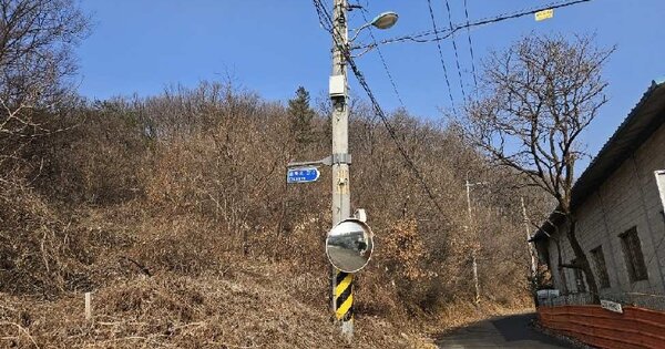 경기도 용인시 처인구 모현읍 초부리 OOOOOO 임야 경매 물건 이미지