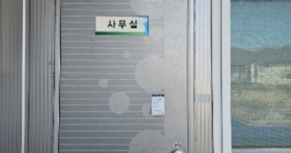 경상북도 김천시 문당동 OOOOO O OOO 근린시설 경매 물건 이미지