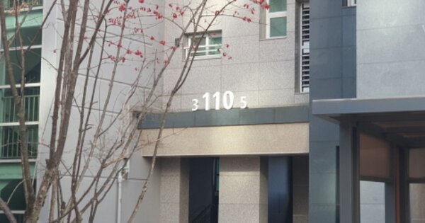 대구 달성군 다사읍 세천리 1703-1, 110동 OOOOOOOO OOOOOOOOOO 아파트 경매 물건 이미지