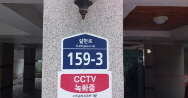 서울 은평구 구산동 OOOOOO OOOOOO OOOOOOOOOOO 다세대주택 경매 물건 이미지
