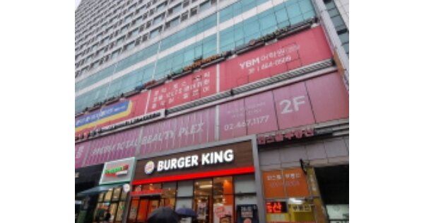 서울 광진구 화양동 OOOO OOOOOO OOOOOOOOOO 오피스텔 경매 물건 이미지