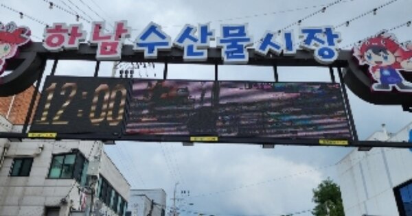 경기 하남시 풍산동 241-6, 1동 OOOOOO OOOOOOOOOOOOOOOOOOO O OOO 근린상가 경매 물건 이미지