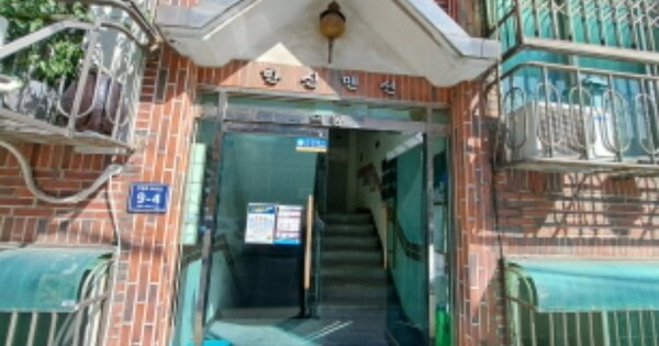 경기 시흥시 거모동 OOOOOOOO OOOOOO OOOOOOOOOOOO O OOO 다세대주택 경매 물건 이미지