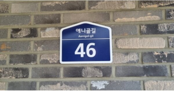 경기 고양시 일산동구 풍동 1398, 105동 OOOOOO OOOOOOOOOO 다세대주택 경매 물건 이미지