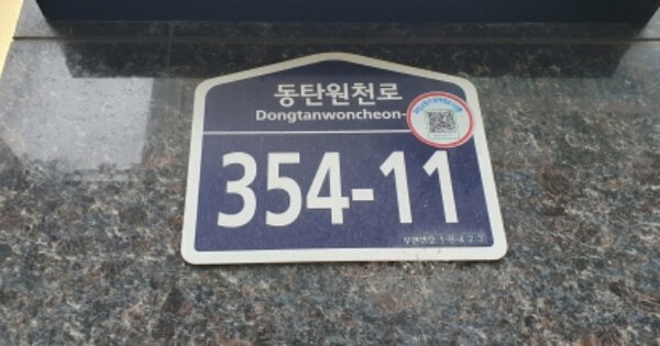 경기 화성시 능동 OOOOOOO OOOOOOOOO OOOOOOOOOOOOO 오피스텔 경매 물건 이미지