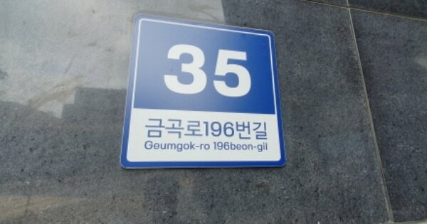 경기 수원시 권선구 금곡동 OOOOOOO OOOOOO OOOOOOOOOOOOOOO 오피스텔 경매 물건 이미지