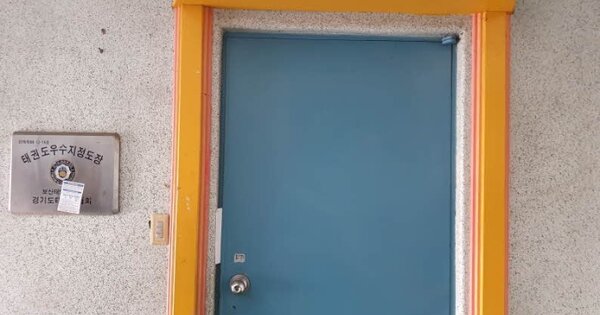 경기 동두천시 보산동 OOOOOOO OO OOOO O OOOO 근린상가 경매 물건 이미지