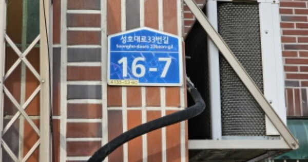 경기 오산시 오산동 502-89, 107동 OOOOOO OOOOOOOOOO 다세대주택 경매 물건 이미지