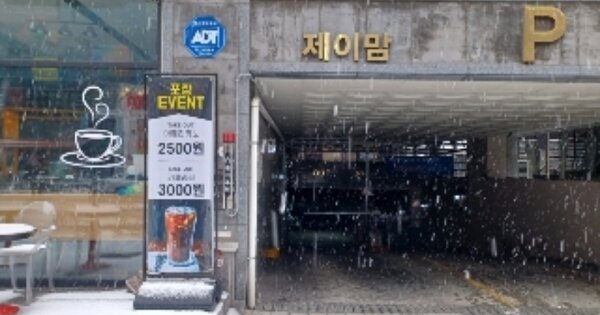 경기 의정부시 민락동 OOOO OO OOOO OOOOOOOOO 근린상가 경매 물건 이미지
