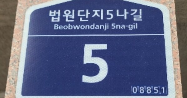 서울 관악구 신림동 OOOOOOOO OOOOOO 다세대주택 경매 물건 이미지