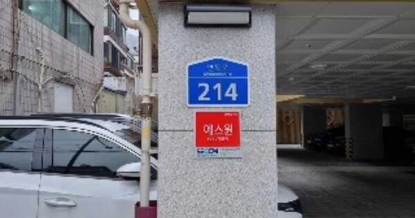 서울 중랑구 면목동 OOOOOOO OO OOOO OOOOOOOOOOO 다세대주택 경매 물건 이미지