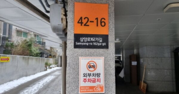 서울 도봉구 쌍문동 532-71, 222동 OOOOOO OOOOOOOOOOOO O OOO 도시형생활주택 경매 물건 이미지