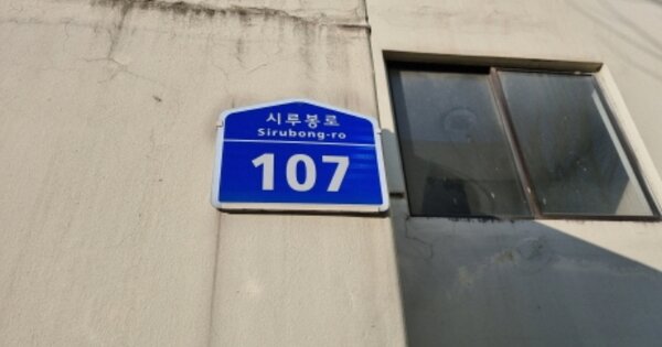 서울 도봉구 방학동 271-1, 24동 OOOOOO OOOOOOOOOOOO 아파트 경매 물건 이미지