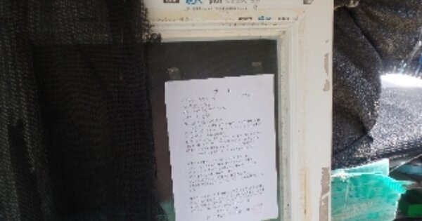 충청남도 논산시 연무읍 안심리 OOOOOOO O OOO 전 경매 물건 이미지