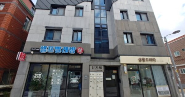 대전 서구 둔산동 OOOO 근린주택 경매 물건 이미지