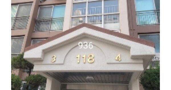 부산 해운대구 우동 1008-5, 118동 OOOOOO OOOOOOOOOOOO O OOO 아파트 경매 물건 이미지