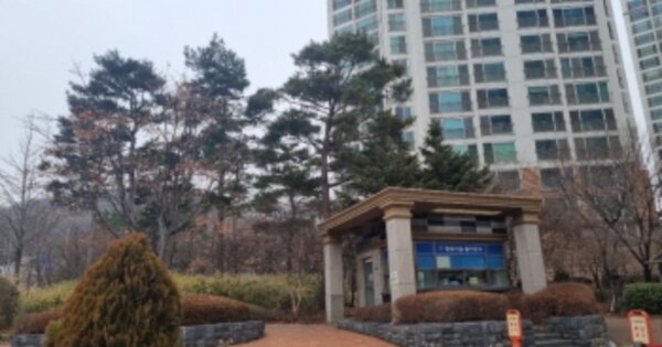인천 남동구 논현동 601-1, 1009동 OOOOOOOO OOOOOOOOO OOOOO 아파트 경매 물건 이미지
