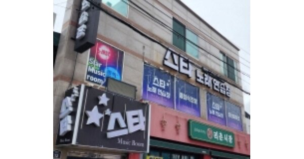 울산광역시 북구 호계동 OOOOOO 근린시설 경매 물건 이미지