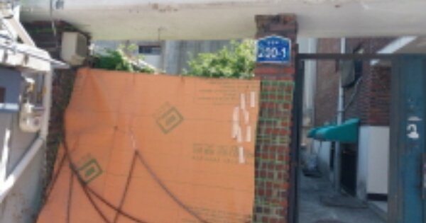 서울특별시 은평구 갈현동 OOOOO 단독주택 경매 물건 이미지