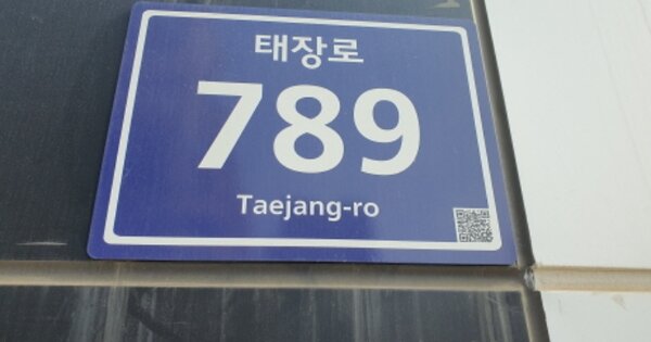 경기 김포시 장기동 OOOOOOO OOOOOO OOOOOOOOOOOOOO 지식산업센터 경매 물건 이미지