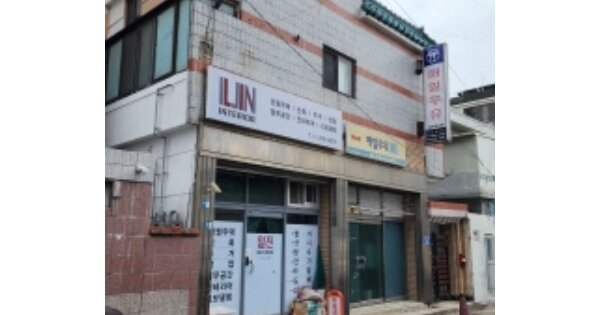 울산광역시 남구 달동 OOOOO 대지 경매 물건 이미지