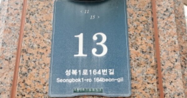 경기 용인시 수지구 성복동 759, 210동 OOOOOOOO OOOOOOOOOOOOOOOOOOOO 아파트 경매 물건 이미지