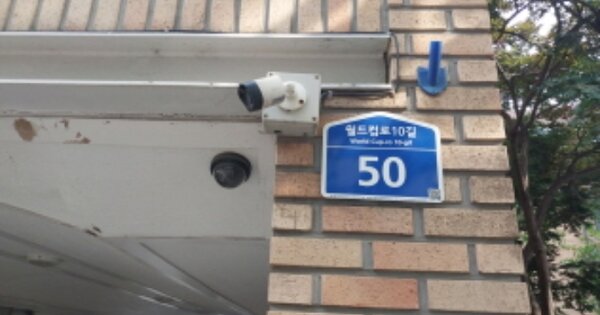 서울 마포구 서교동 OOOOOO OOOOOO OOOOOOOOOOOO 아파트 경매 물건 이미지