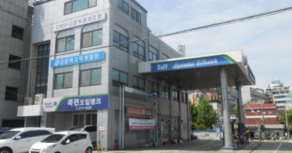 충청북도 청주시 서원구 사직동 OOOOOO 위험물저장 및 처리시설 경매 물건 이미지