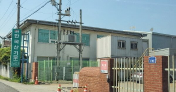 전라남도 광양시 옥곡면 신금리 OOOOOOO 공장 경매 물건 이미지