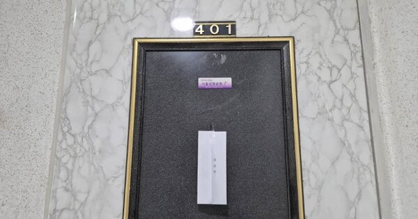 서울 마포구 신공덕동 OOOOO OOOOOO 다세대주택 경매 물건 이미지