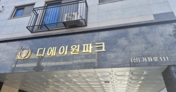 서울 서대문구 홍은동 OOOOOO OOOOOO OOOOOOOOOOOO 오피스텔 경매 물건 이미지