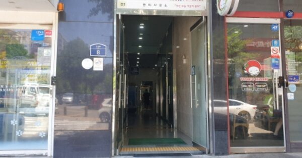 경기 안산시 단원구 신길동 OOOOO OOOOOO OOOOOOOOOO 근린상가 경매 물건 이미지