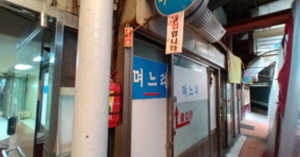 서울특별시 성북구 길음동 OOOOOO OO O OOOOO O OOO 근린상가 경매 물건 이미지