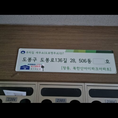 물건 사진