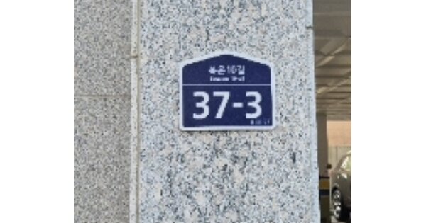 서울 관악구 신림동 OOOOOOO OOOOOO OOOOOOOOOOO O OOO 다세대주택 경매 물건 이미지
