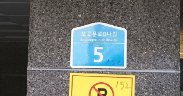 서울 성북구 정릉동 OOOOOOOO OOOOOOO OOOOOOOOOOOOOO 다세대주택 경매 물건 이미지