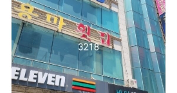 부산광역시 수영구 민락동 OOOOOO OOOOOOO OOOOOOO O OOO 근린상가 경매 물건 이미지