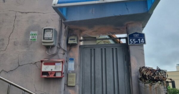 전라남도 여수시 종화동 OOO 단독주택 경매 물건 이미지