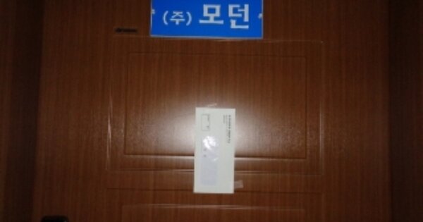 제주특별자치도 제주시 도두일동 OOOOOO 공장 경매 물건 이미지