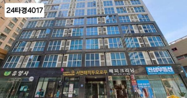 부산 부산진구 전포동 OOOOOO OOOOOO OOOOOOOOOOOOOOOOOO 오피스텔 경매 물건 이미지