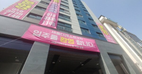 대전 중구 선화동 OOOOOO OOOOOO OOOOOOOOOOOOOOOOO 아파트 경매 물건 이미지