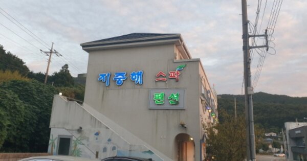 경상남도 통영시 평림동 OOOOO O OOO 다가구주택 경매 물건 이미지