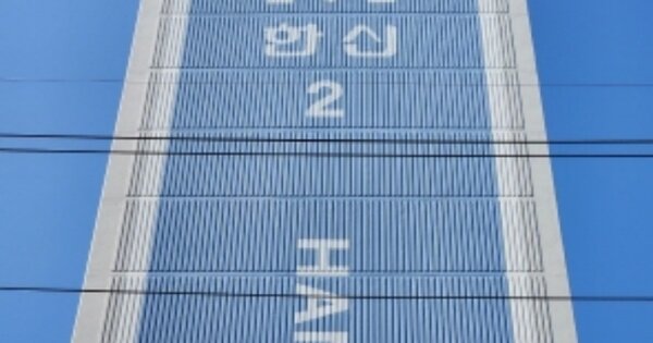 전남 순천시 풍덕동 807-7, 2동 OOOOOOOO OOOOOOOOOOO 아파트 경매 물건 이미지
