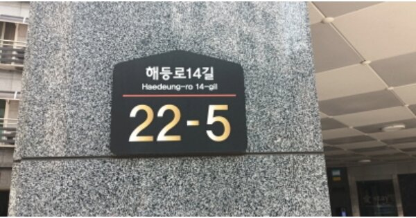 서울 도봉구 창동 296-9, 201동 OOOOOO OOOOOOOOOOO O OOO 다세대주택 경매 물건 이미지