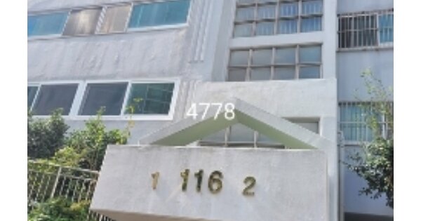 부산 해운대구 좌동 1450, 116동 OOOOOOOO OOOOOOOOOOOOO O OOO 아파트 경매 물건 이미지