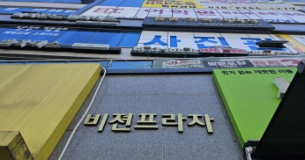 경기 화성시 영천동 OOOOOO OOOOOO OOOOOOOOOOO 근린상가 경매 물건 이미지