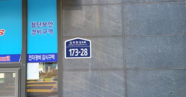 경기 김포시 마산동 640-5, 104동 OOOOOO OOOOOOOOOOOOOOOOOO 아파트 경매 물건 이미지