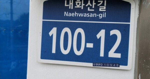 경기도 파주시 광탄면 신산리 OOOOO 대지 경매 물건 이미지